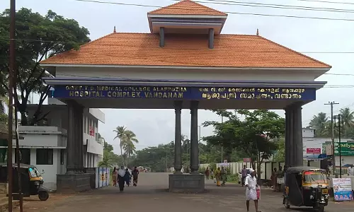 രോഗി മരിച്ച വിവരം ബന്ധുക്കളെ അറിയിച്ചത് നാലു ദിവസത്തിന് ശേഷം; വണ്ടാനം മെഡിക്കൽ കോളജ് ആശുപത്രിയിൽ വീണ്ടും ഗുരുതര വീഴ്ച