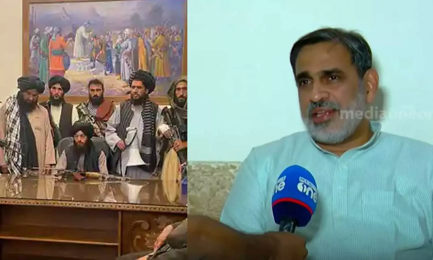 അഫ്ഗാനിസ്താനിലെ ഭരണമാറ്റം ഇന്ത്യക്ക് തിരിച്ചടിയാകുമെന്ന് മുൻനയതന്ത്ര ഉദ്യോഗസ്ഥൻ അഫ്ഗാനിസ്താനിലെ ഭരണമാറ്റം ഇന്ത്യക്ക് തിരിച്ചടിയാകുമെന്ന് മുൻനയതന്ത്ര ഉദ്യോഗസ്ഥൻ