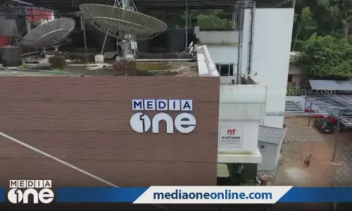 മീഡിയവണ്‍ പ്രവർത്തനം ഇന്ന് മുതല്‍ സൗരോർജത്തിലേക്ക്‌: പദ്ധതി മന്ത്രി കെ.കൃഷ്ണൻകുട്ടി ഉദ്ഘാടനം ചെയ്യും