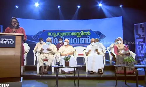 മീഡിയവൺ സൗരോർജ പദ്ധതിക്ക് തുടക്കം: വൈദ്യുതി വകുപ്പ് മന്ത്രി കെ.കൃഷ്ണൻകുട്ടി പദ്ധതി ഉദ്ഘാടനം ചെയ്തു