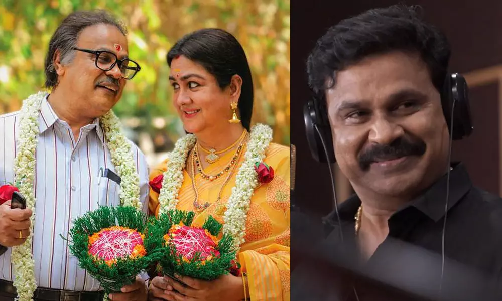 നിന്‍റെ സ്റ്റാന്‍ഡേര്‍ഡിന് ഈ പാട്ടൊക്കെ മതി; ദിലീപിന്‍റെ ആലാപനത്തില്‍ കേശു ഈ വീടിന്‍റെ നാഥനിലെ ഗാനം