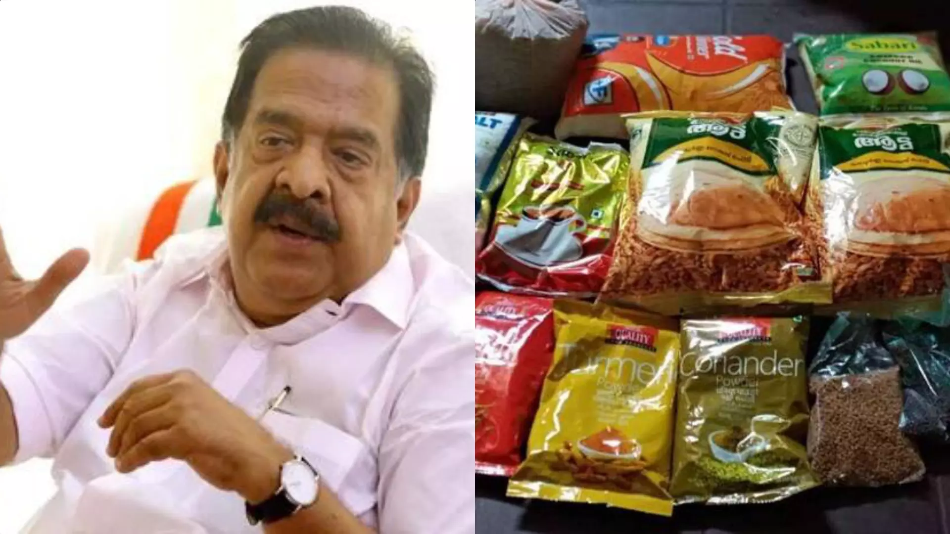 ഓണക്കിറ്റ്; സർക്കാരിന്റെ ഭാഗത്ത് ഗുരുതര കൃത്യവിലോപം, ജനങ്ങള് നിരാശരെന്ന് രമേശ് ചെന്നിത്തല ഓണക്കിറ്റ്; സർക്കാരിന്റെ ഭാഗത്ത് ഗുരുതര കൃത്യവിലോപം, ജനങ്ങള് നിരാശരെന്ന് രമേശ് ചെന്നിത്തല