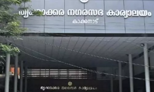 ഓണക്കോടിക്കൊപ്പം പണം നല്‍കിയെന്ന ആരോപണം; തൃക്കാക്കരയില്‍ യു.ഡി.എഫ് ഭരണസമിതി പ്രതിസന്ധിയില്‍