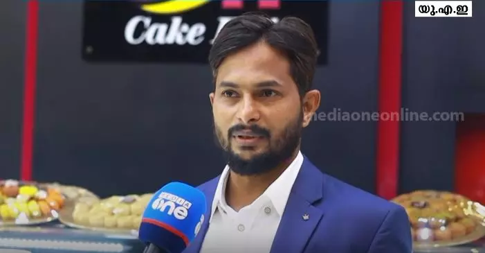 കേക്ക്ഹട്ട് ഉടമ ആർ കെ ഹമീദിന് യുഎഇ ഗോൾഡൻ വിസ