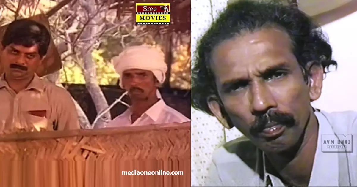 എന്നെ തൊട്ടുകാണിക്കണമായിരുന്നു, അതായിരുന്നു ആദ്യകാല വേഷങ്ങള്; ഓര്മകള് പങ്കുവെച്ച് മാമുക്കോയ എന്നെ തൊട്ടുകാണിക്കണമായിരുന്നു, അതായിരുന്നു ആദ്യകാല വേഷങ്ങള്; ഓര്മകള് പങ്കുവെച്ച് മാമുക്കോയ