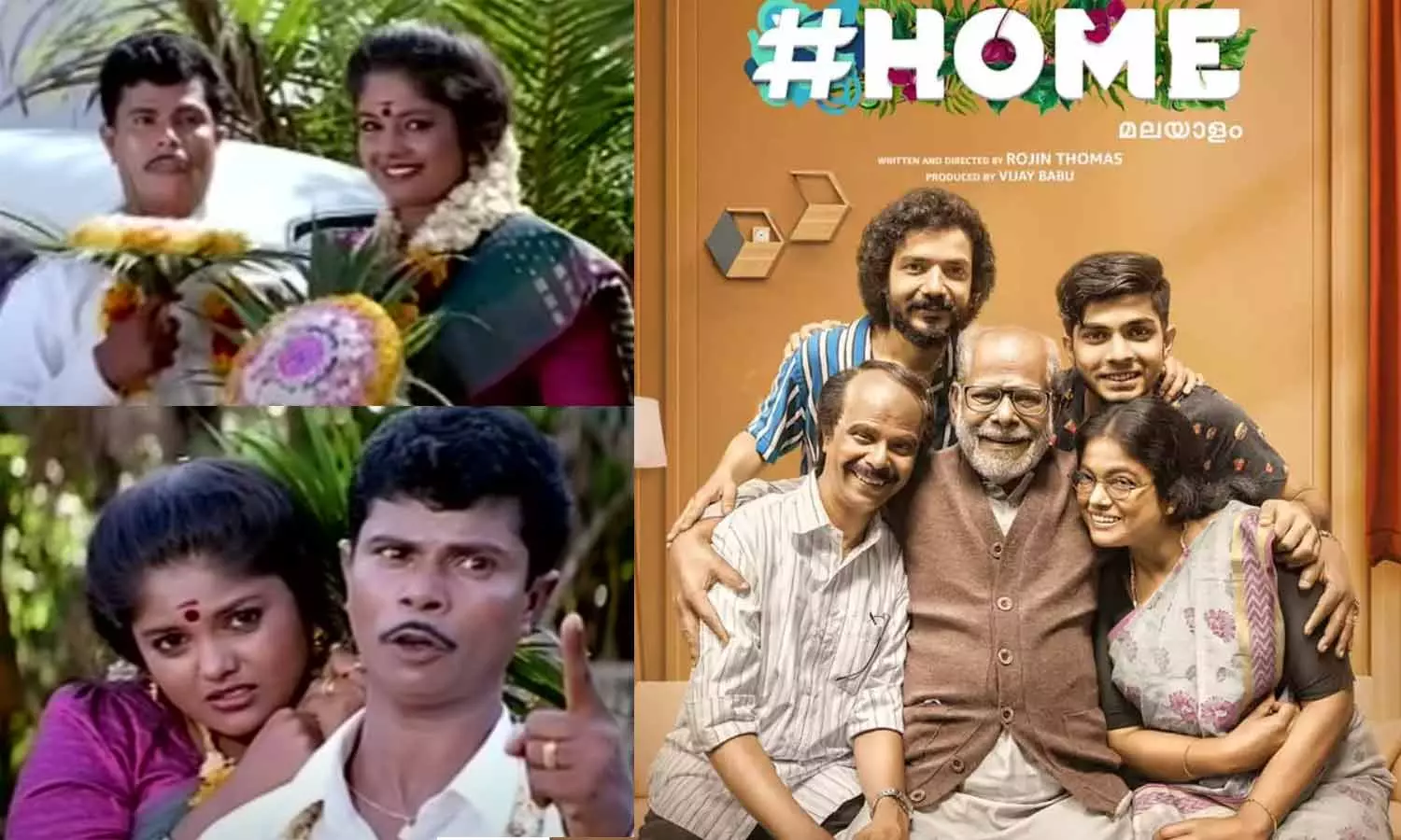 ഹോമിലെ ഒലിവർ ട്വിസ്റ്റിന്റെയും കുട്ടിയമ്മയുടെയും വിവാഹചിത്രം ഏറ്റെടുത്ത് സോഷ്യൽ മീഡിയ