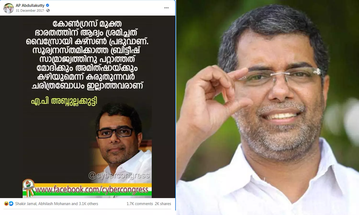 വൻ പരാജയമാണ് മോദി സർക്കാർ അബ്ദുല്ലക്കുട്ടിയുടെ പഴയ പോസ്റ്റുകൾ വൈറലാകുന്നു