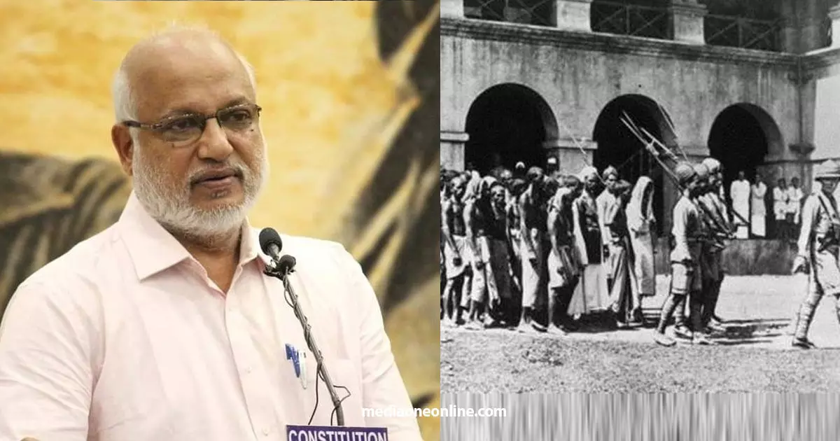 സര്ക്കാര് പുസ്തകത്തില് മാറ്റംവരുത്തിയാല് ധീരദേശാഭിമാനികളെ മായ്ച്ചുകളയാനാകില്ല: എം.എ ബേബി സര്ക്കാര് പുസ്തകത്തില് മാറ്റംവരുത്തിയാല് ധീരദേശാഭിമാനികളെ മായ്ച്ചുകളയാനാകില്ല: എം.എ ബേബി