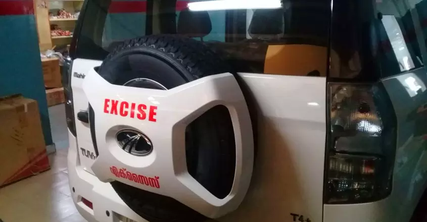 കാക്കനാട് നിന്ന് ലഹരിമരുന്ന് പിടികൂടിയ കേസ് എക്സൈസ് അട്ടിമറിച്ചു കാക്കനാട് നിന്ന് ലഹരിമരുന്ന് പിടികൂടിയ കേസ് എക്സൈസ് അട്ടിമറിച്ചു