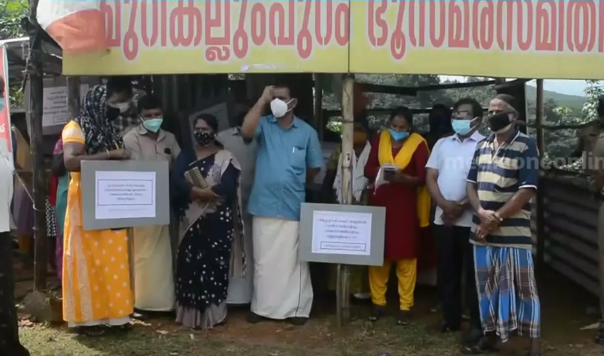 മുണ്ടക്കയത്ത് കുടുംബങ്ങളെ കുടിയറക്കാനുള്ള നീക്കം;പ്രതിഷേധം ശക്തം-റവന്യൂ ഉദ്യോഗസ്ഥര് മടങ്ങിപ്പോയി മുണ്ടക്കയത്ത് കുടുംബങ്ങളെ കുടിയറക്കാനുള്ള നീക്കം;പ്രതിഷേധം ശക്തം-റവന്യൂ ഉദ്യോഗസ്ഥര് മടങ്ങിപ്പോയി