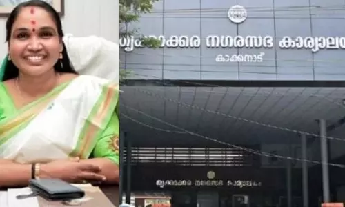 തൃക്കാക്കര നഗരസഭയിലെ പണക്കിഴി വിവാദം; അന്വേഷണ കമ്മീഷന്‍റെ ആദ്യഘട്ട തെളിവെടുപ്പ് പൂര്‍ത്തിയായി