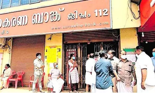 കരുവന്നൂർ ബാങ്ക് തട്ടിപ്പു കേസ് അട്ടിമറിക്കാൻ സി.പി.എം - ക്രൈം ബ്രാഞ്ച് ഗൂഢാലോചനയെന്ന് കോൺഗ്രസ് കരുവന്നൂർ ബാങ്ക് തട്ടിപ്പു കേസ് അട്ടിമറിക്കാൻ സി.പി.എം - ക്രൈം ബ്രാഞ്ച് ഗൂഢാലോചനയെന്ന് കോൺഗ്രസ്