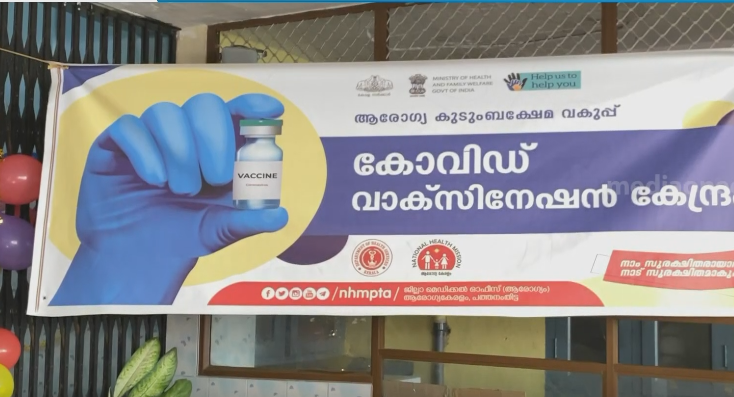 വാക്സിനേഷന്‍ സര്‍ട്ടിഫിക്കറ്റിലെ അപാകത; ആയിരങ്ങളുടെ മടക്കയാത്ര പ്രതിസന്ധിയില്‍