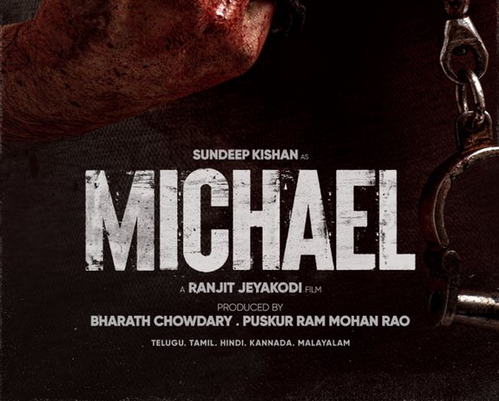 പാന്‍ ഇന്ത്യന്‍ ആക്ഷന്‍ ത്രില്ലറില്‍ സന്ദീപ് കിഷനൊപ്പം വിജയ് സേതുപതി; മൈക്കിള്‍ ടൈറ്റില്‍ പോസ്റ്റര്‍ പുറത്തുവിട്ടു