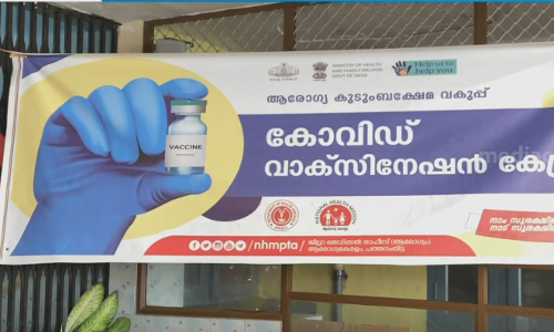 വാക്സിനേഷന്‍ സര്‍ട്ടിഫിക്കറ്റിലെ അപാകത; ആയിരങ്ങളുടെ മടക്കയാത്ര പ്രതിസന്ധിയില്‍