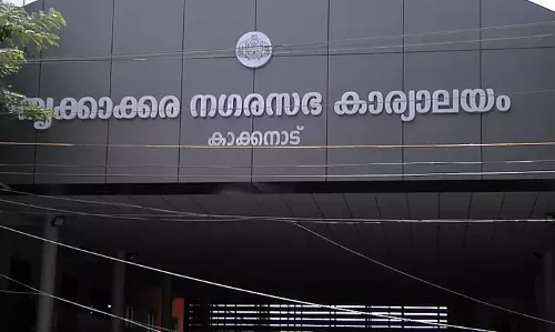 ഓണക്കിഴി വിവാദം; തൃക്കാക്കര നഗരസഭയില്‍ വിജിലന്‍സ് സംഘം പ്രാഥമിക പരിശോധന നടത്തി