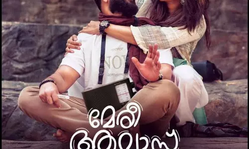 ജയസൂര്യക്കൊപ്പം മഞ്ജുവാര്യ‍ർ; മേരി ആവാസ് സുനോ ഫസ്റ്റ് ലുക്ക് പോസ്റ്റര്‍