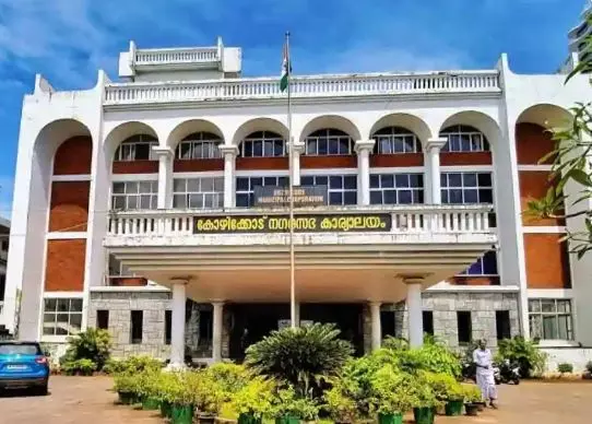 കോഴിക്കോട് കോര്പറേഷന്റെ പേരില് തൊഴില് തട്ടിപ്പ്: സൈബര് സെല് അന്വേഷണം തുടങ്ങി കോഴിക്കോട് കോര്പറേഷന്റെ പേരില് തൊഴില് തട്ടിപ്പ്: സൈബര് സെല് അന്വേഷണം തുടങ്ങി