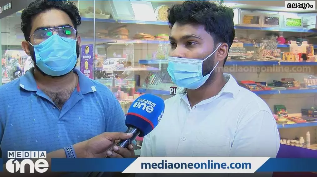 സാധനത്തിന്റെ വിലയേക്കാൾ കൂടുതൽ പണം അബദ്ധത്തിൽ അയച്ചെന്ന് തെറ്റിദ്ധരിപ്പിച്ച് തട്ടിപ്പ്; വ്യാപാരിക്ക് നഷ്ടമായത് 5000 രൂപ സാധനത്തിന്റെ വിലയേക്കാൾ കൂടുതൽ പണം അബദ്ധത്തിൽ അയച്ചെന്ന് തെറ്റിദ്ധരിപ്പിച്ച് തട്ടിപ്പ്; വ്യാപാരിക്ക് നഷ്ടമായത് 5000 രൂപ