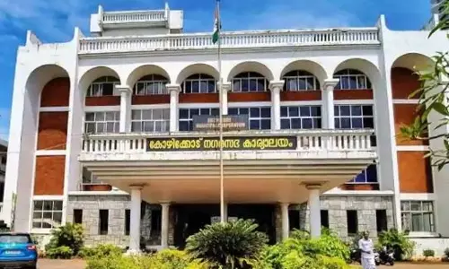 കോഴിക്കോട് കോര്‍പറേഷന്‍റെ പേരില്‍ തൊഴില്‍ തട്ടിപ്പ്: സൈബര്‍ സെല്‍ അന്വേഷണം തുടങ്ങി