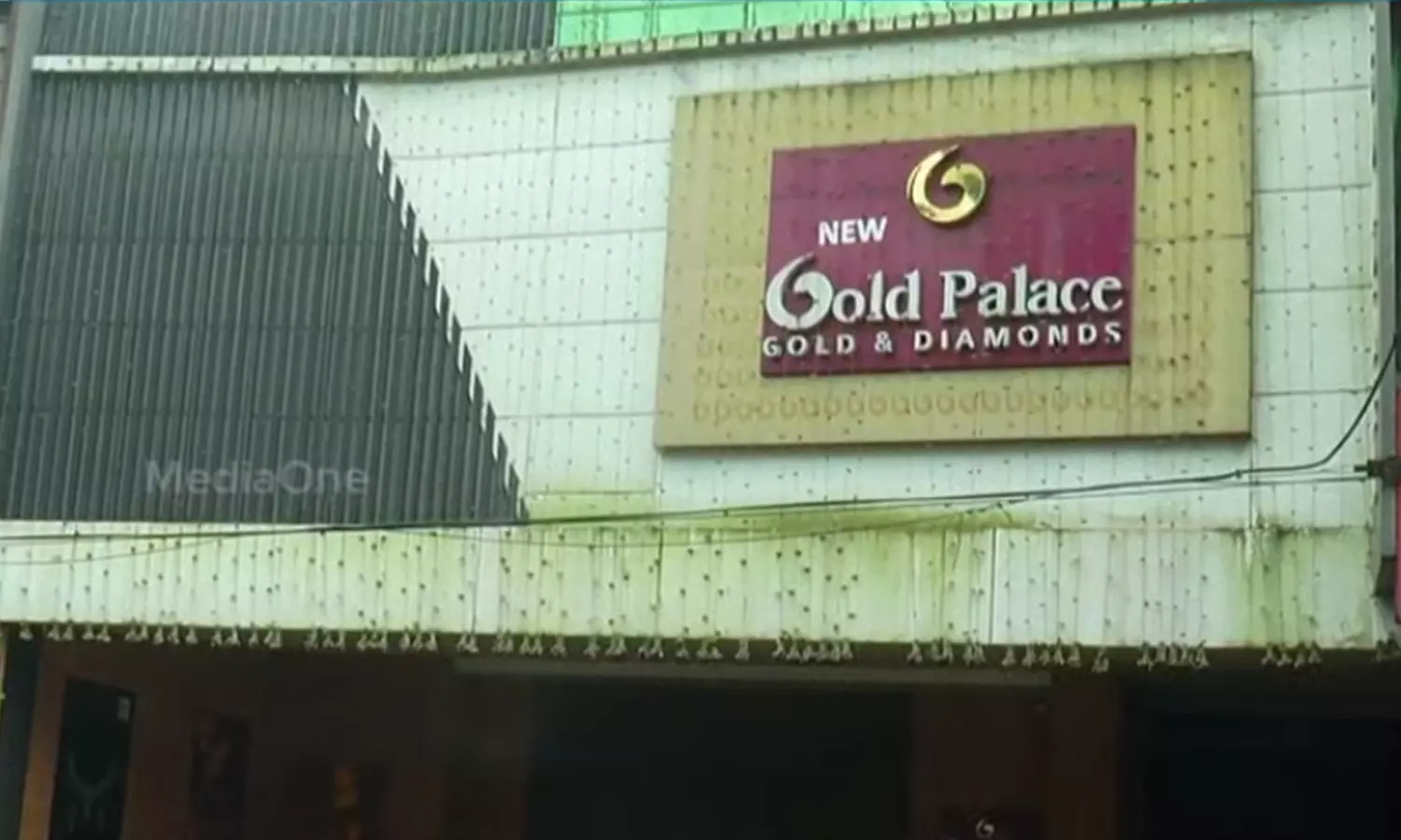 കോഴിക്കോട്ടും ഫാഷന്‍ ഗോള്‍ഡ് മോഡല്‍ നിക്ഷേപതട്ടിപ്പ്; നിക്ഷേപകരില്‍ നിന്ന് 60 കോടി തട്ടിയെന്ന് പരാതി