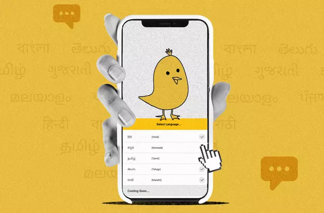 പതിനാറു മാസം കൊണ്ട് ഒരു കോടി ഉപയോക്താക്കളുമായി കൂ ആപ്പ് പതിനാറു മാസം കൊണ്ട് ഒരു കോടി ഉപയോക്താക്കളുമായി കൂ ആപ്പ്