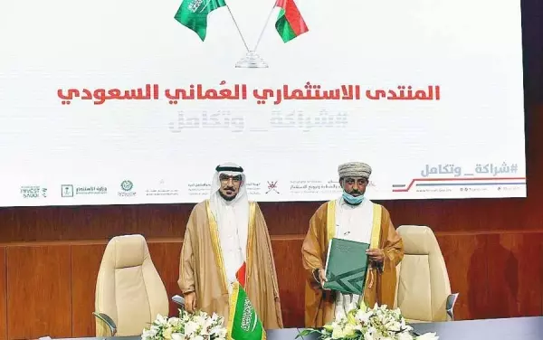 സംയുക്ത നിക്ഷേപം പ്രോത്സാഹിപ്പിക്കാൻ ഒമാന് - സൗദി ധാരണ സംയുക്ത നിക്ഷേപം പ്രോത്സാഹിപ്പിക്കാൻ ഒമാന് - സൗദി ധാരണ