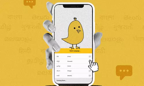 പതിനാറു മാസം കൊണ്ട് ഒരു കോടി ഉപയോക്താക്കളുമായി കൂ ആപ്പ്