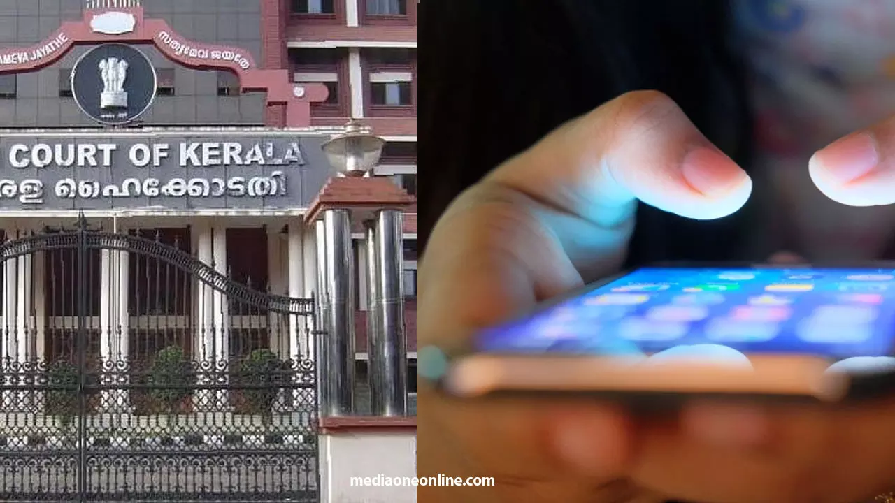 ഓൺലൈൻ വിദ്യാഭ്യാസം പഠിക്കാനുള്ള അവകാശത്തെ ഇല്ലാതാക്കരുതെന്ന് ഹൈക്കോടതി