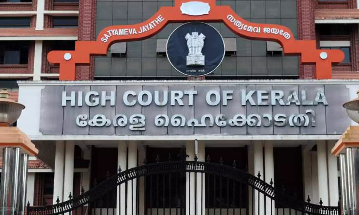 മരംകൊള്ള അന്വേഷണത്തിൽ വിട്ടുവീഴ്ച പാടില്ലെന്ന് ഹൈക്കോടതി മരംകൊള്ള അന്വേഷണത്തിൽ വിട്ടുവീഴ്ച പാടില്ലെന്ന് ഹൈക്കോടതി