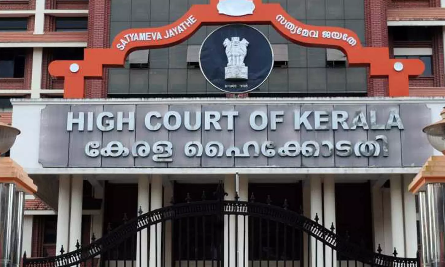 മരംമുറി കേസുകളിൽ സിബിഐ അന്വേഷണം വേണ്ടെന്ന് ഹൈക്കോടതി മരംമുറി കേസുകളിൽ സിബിഐ അന്വേഷണം വേണ്ടെന്ന് ഹൈക്കോടതി