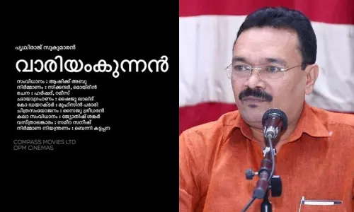 സിനിമാ നിര്‍മാണം ഞാന്‍ ഏറ്റെടുക്കാം, വാരിയന്‍ കുന്നന്‍റെ വേഷം ഏറ്റെടുക്കാനുള്ള ധൈര്യം ഏത് കലാകാരനാണുള്ളത്; ലീഗ് സംസ്ഥാന സെക്രട്ടറി