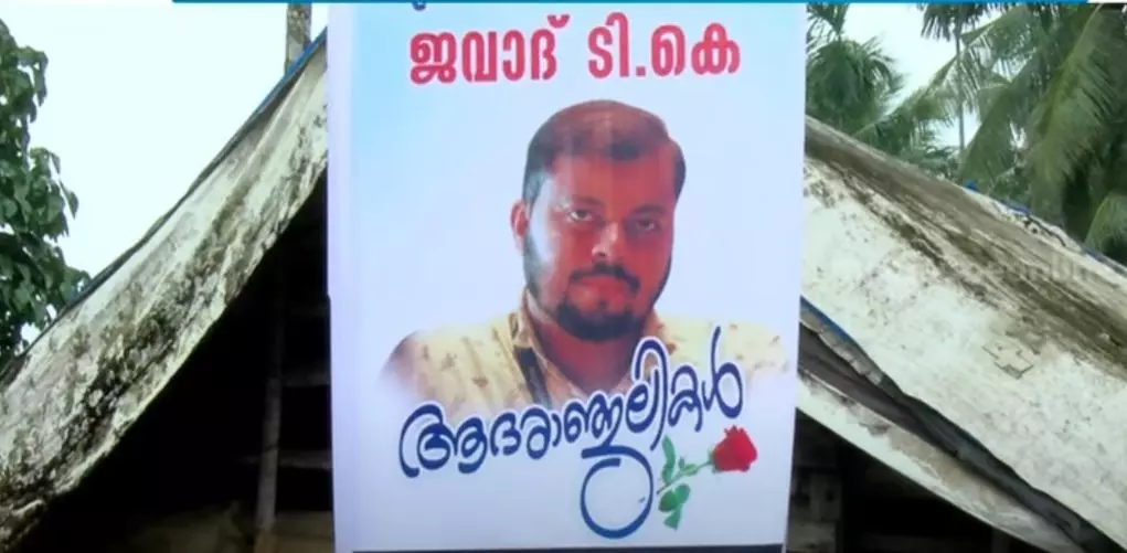 ജവാദിന് വിട, മൃതദേഹം ഖബറടക്കി ജവാദിന് വിട, മൃതദേഹം ഖബറടക്കി