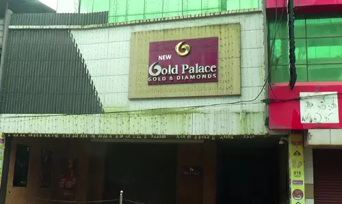 ഗോള്‍ഡ് പാലസ് ജ്വല്ലറി തട്ടിപ്പ്; പരാതികള്‍ മുന്നൂറു കടന്നു