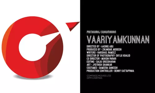 വാരിയംകുന്നന്‍ രണ്ട് ഭാഗങ്ങളിലായി പുറത്തിറക്കുമെന്ന് നിര്‍മാതാക്കളായ കോമ്പസ് മൂവീസ്