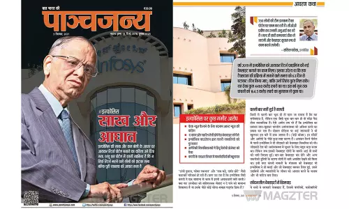 ദേശദ്രോഹ ശക്തികള്‍ക്ക് ഫണ്ട് നല്‍കുന്നു; ഇന്‍ഫോസിസിനെതിരെ ഗുരുതര ആരോപണവുമായി ആര്‍.എസ്.എസ് മുഖപത്രം