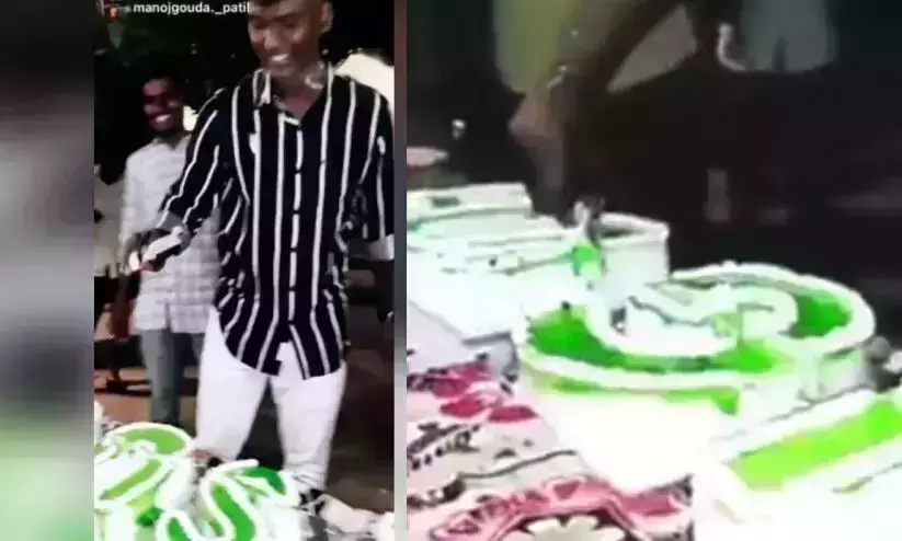 ഐ ഫോൺ കൊണ്ട് കേക്ക് മുറിച്ച് കർണാടക ബിജെപി എംഎൽഎയുടെ മകന്‍റെ ജന്മദിനാഘോഷം; വീഡിയോ വൈറല്‍, പ്രതിഷേധം
