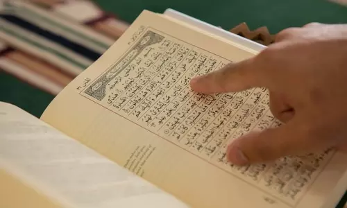 കോവിഡിനെ തുടര്ന്ന് നിര്ത്തിയ മക്ക ഹറം പള്ളിയിലെ ഖുർആൻ പഠനം പുനരാരംഭിച്ചു കോവിഡിനെ തുടര്ന്ന് നിര്ത്തിയ മക്ക ഹറം പള്ളിയിലെ ഖുർആൻ പഠനം പുനരാരംഭിച്ചു