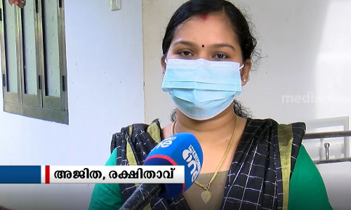 സ്പെഷ്യൽ സ്കൂളുകൾ അടഞ്ഞുകിടക്കുന്നു, രണ്ട് വര്‍ഷമായി ഫിസിയോതെറാപ്പി മുടങ്ങി.. ഭിന്നശേഷിക്കാരായ കുട്ടികള്‍ ദുരിതത്തില്‍
