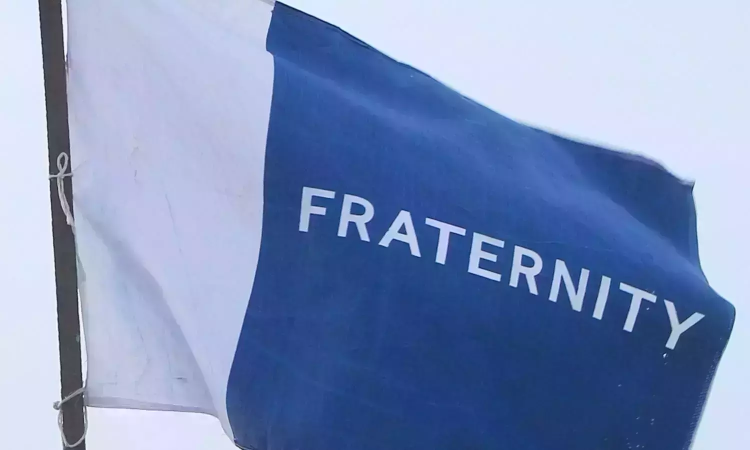 80:20 അനുപാതം റദ്ദാക്കിയ വിധിക്കെതിരെ ഫ്രറ്റേണിറ്റിയുടെ റിവ്യൂ ഹരജി 80:20 അനുപാതം റദ്ദാക്കിയ വിധിക്കെതിരെ ഫ്രറ്റേണിറ്റിയുടെ റിവ്യൂ ഹരജി