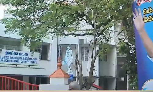 കെ.പി.സി.സി പുനസംഘടന:  മാനദണ്ഡങ്ങൾക്കെതിരെ സോണിയക്ക് പരാതി നൽകി