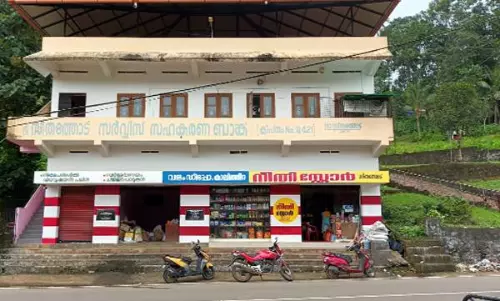 സീതത്തോട് സഹകരണ ബാങ്ക് ക്രമക്കേട്; ബാങ്ക് സെക്രട്ടറി കെ.യു ജോസിനെ സി.പി.എം പുറത്താക്കി സീതത്തോട് സഹകരണ ബാങ്ക് ക്രമക്കേട്; ബാങ്ക് സെക്രട്ടറി കെ.യു ജോസിനെ സി.പി.എം പുറത്താക്കി