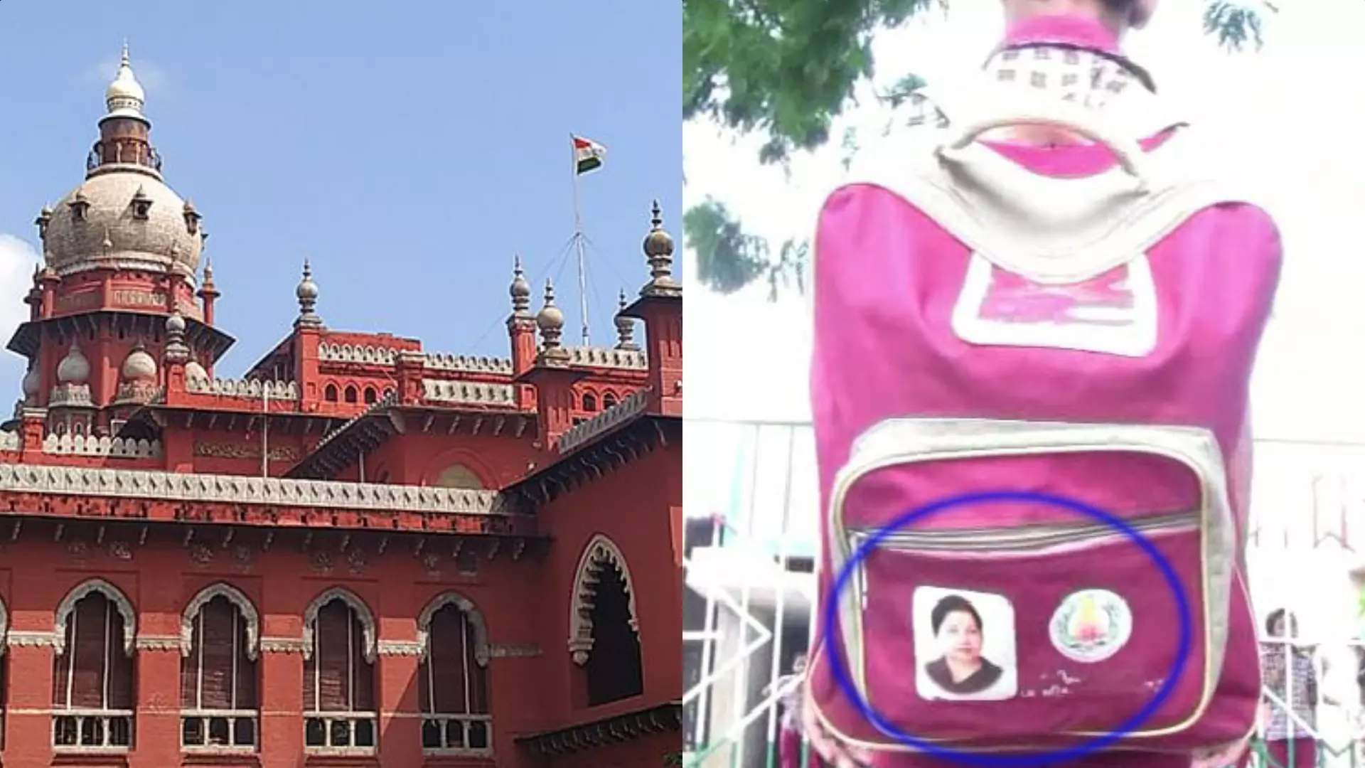 സ്കൂള് കുട്ടികള് രാഷ്ട്രീയക്കാരുടെ ചിത്രം ചുമക്കുന്നത് നാണക്കേട്; ആവര്ത്തിക്കരുതെന്ന് മദ്രാസ് ഹൈക്കോടതി സ്കൂള് കുട്ടികള് രാഷ്ട്രീയക്കാരുടെ ചിത്രം ചുമക്കുന്നത് നാണക്കേട്; ആവര്ത്തിക്കരുതെന്ന് മദ്രാസ് ഹൈക്കോടതി