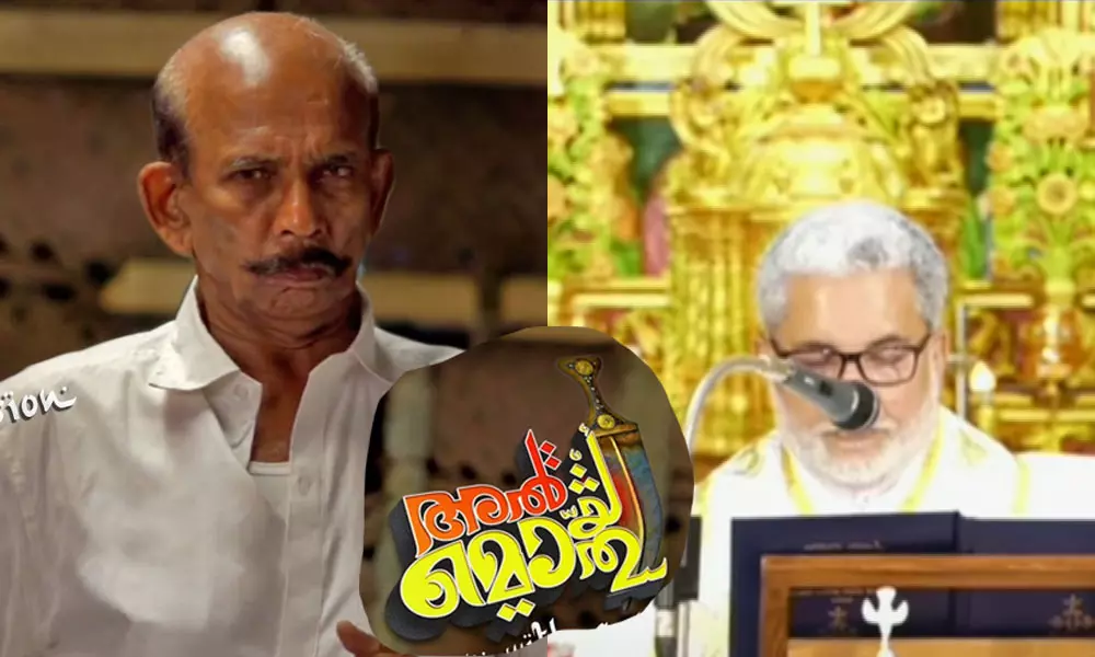 കേരളത്തിൽ കള്ള് ജിഹാദ്; നാർക്കോട്ടിക് ജിഹാദ് കാലത്ത് ചർച്ചയാകുന്ന അൽ മൊയ്തു