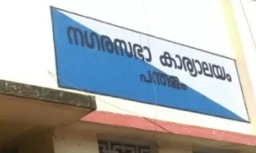 പന്തളം നഗരസഭ കൗണ്‍സില്‍ പിരിച്ച് വിടണം തദ്ദേശ സ്വയം ഭരണ വകുപ്പിന് നഗരസഭാ സെക്രട്ടറിയുടെ കത്ത്
