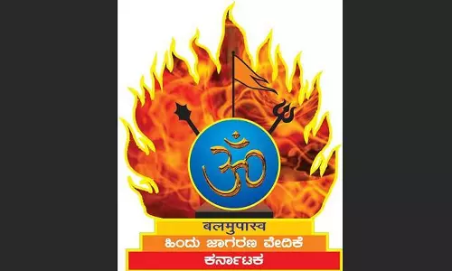 ക്രൈസ്തവ മതകേന്ദ്രങ്ങള്‍ക്കെതിരെ ആക്രമണം തുടരും; പരസ്യവെല്ലുവിളിയുമായി ഉഡുപ്പിയില്‍ ദേവാലയം ആക്രമിച്ച ഹിന്ദുത്വ സംഘടന