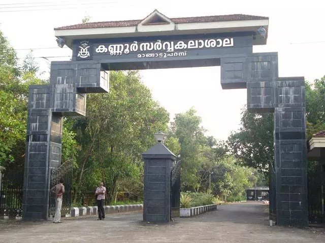വിവാദ സിലബസിൽ മാറ്റം വരുത്തുമെന്ന് കണ്ണൂർ സർവകലാശാല