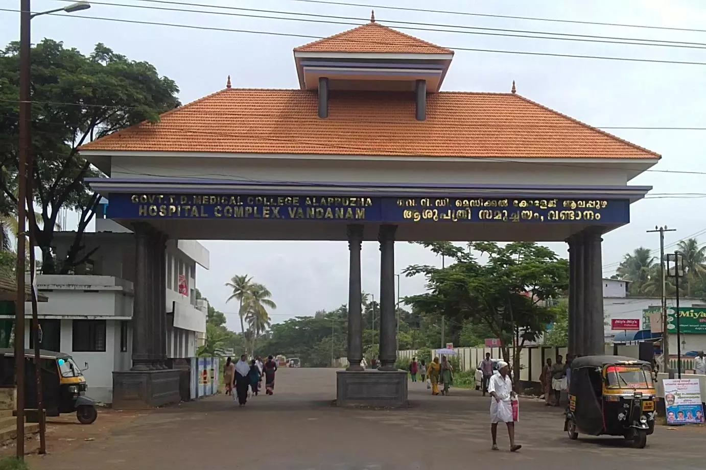 ചികിത്സയിലിരിക്കുന്ന രോഗി മരിച്ചെന്ന് തെറ്റായ വിവരം, ആലപ്പുഴ മെഡിക്കല് കോളേജ് സൂപ്രണ്ടിന് മനുഷ്യാവകാശ കമ്മീഷന്റെ നോട്ടീസ് ചികിത്സയിലിരിക്കുന്ന രോഗി മരിച്ചെന്ന് തെറ്റായ വിവരം, ആലപ്പുഴ മെഡിക്കല് കോളേജ് സൂപ്രണ്ടിന് മനുഷ്യാവകാശ കമ്മീഷന്റെ നോട്ടീസ്