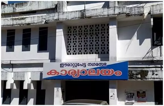 ഈരാറ്റുപേട്ടയില്‍ യു.ഡി.എഫിന് ഭരണം നഷ്ടമായി; എൽ.ഡി.എഫിന് എസ്‌.ഡി.പി.ഐ പിന്തുണ