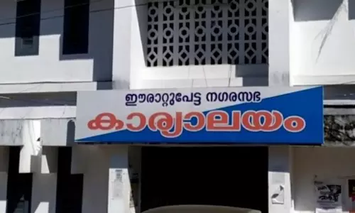 ഈരാറ്റുപേട്ട നഗരസഭാ ചെയർപേഴ്‌സൺ തെരഞ്ഞെടുപ്പിൽ എൽ.ഡി.എഫ് മത്സരിക്കില്ല